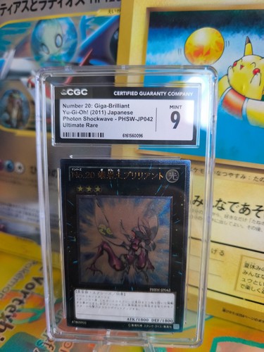 Carta giapponese cgc - yu-gi_oh!,