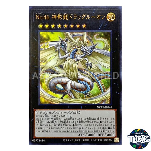 Numero dragluon ur - numero, 46: