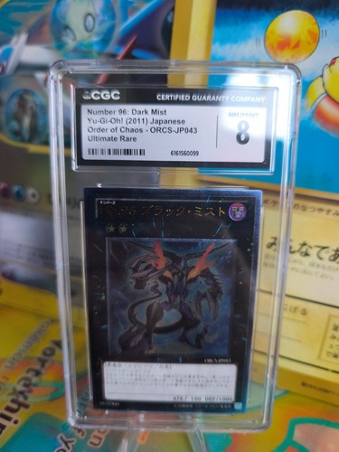 Carta giapponese cgc - carta,