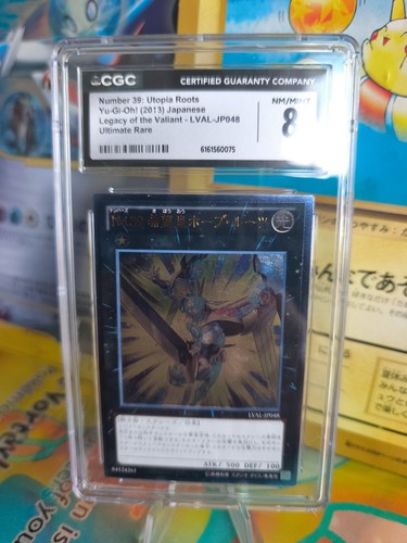 Carta giapponese cgc - giapponese,