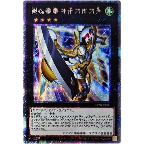 Gioco carte yugioh numero - di,