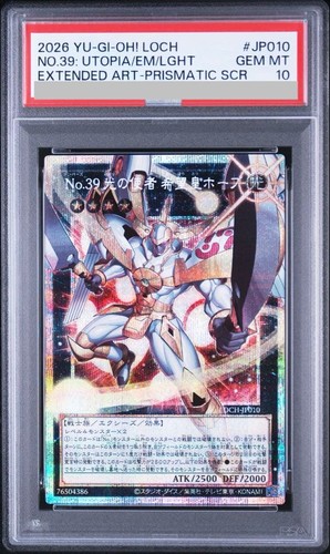 Numero utopia has100 psa 10 - utopia,