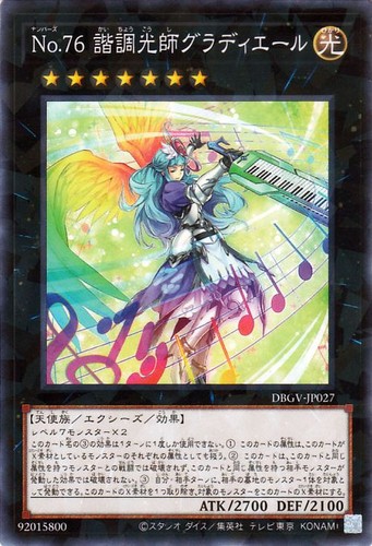 Ocg numero 76 - numero,