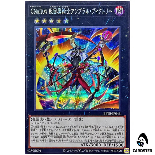 Numero c104 umbral horror - numero,
