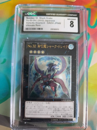 Carta giapponese cgc - giapponese,