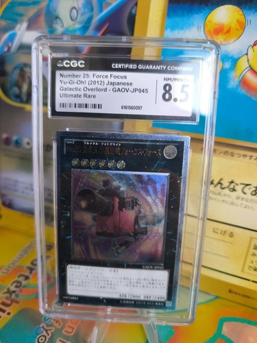 Carta giapponese cgc - carta, yu-gi_oh!