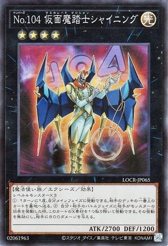 Ocg numero 104 - ocg,