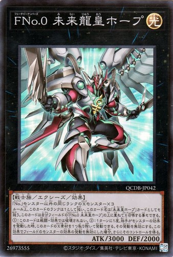 Ocg numero f0 utopic - ocg, f0: