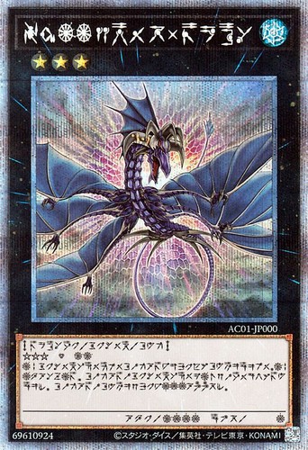 Ocg numero 17 - ocg, 17: