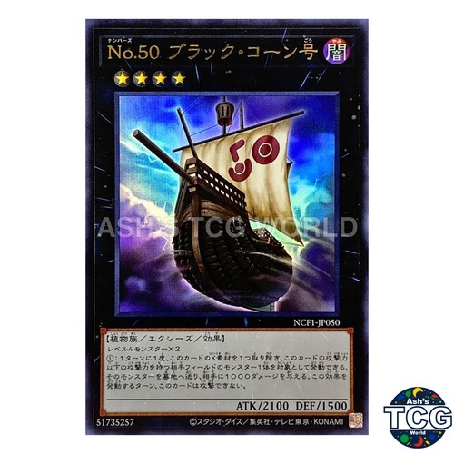 Numero nave nera - 50:, mais
