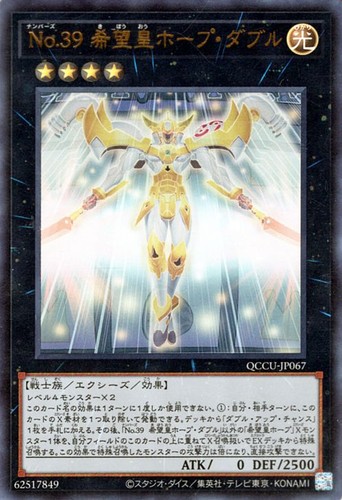 Ocg numero 39 utopia - ocg,