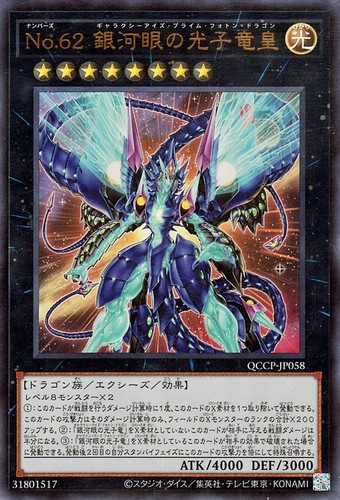 Ocg numero 62 - ocg,