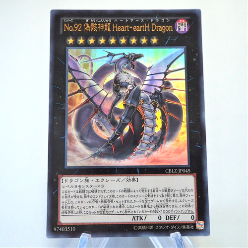 Numero 92 drago - numero,