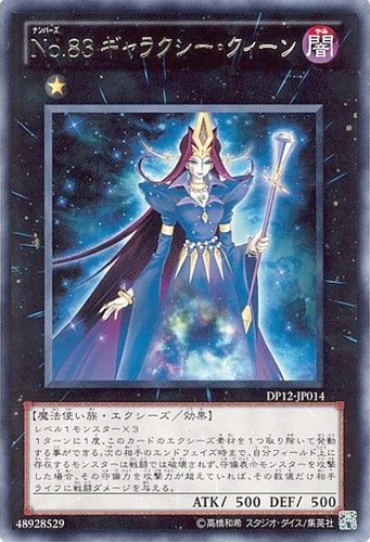 Ocg numero 83 galaxy - numero,