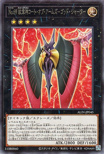 Ocg numero 69 - ocg,