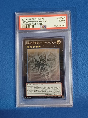 2013 jpn giudizio - yu-gi-oh,