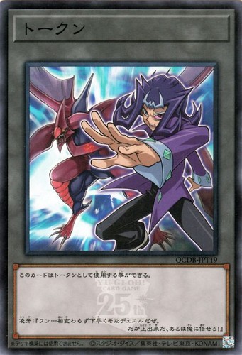 Ocg token reginald e - (reginald,
