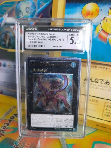 Carta giapponese cgc - carta,