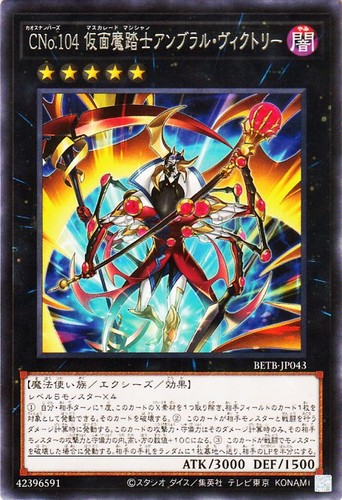 Ocg number c104 - number,