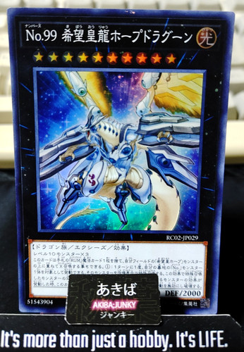 Numero drago utopico - numero,
